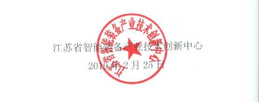 QQ图片20190225133608