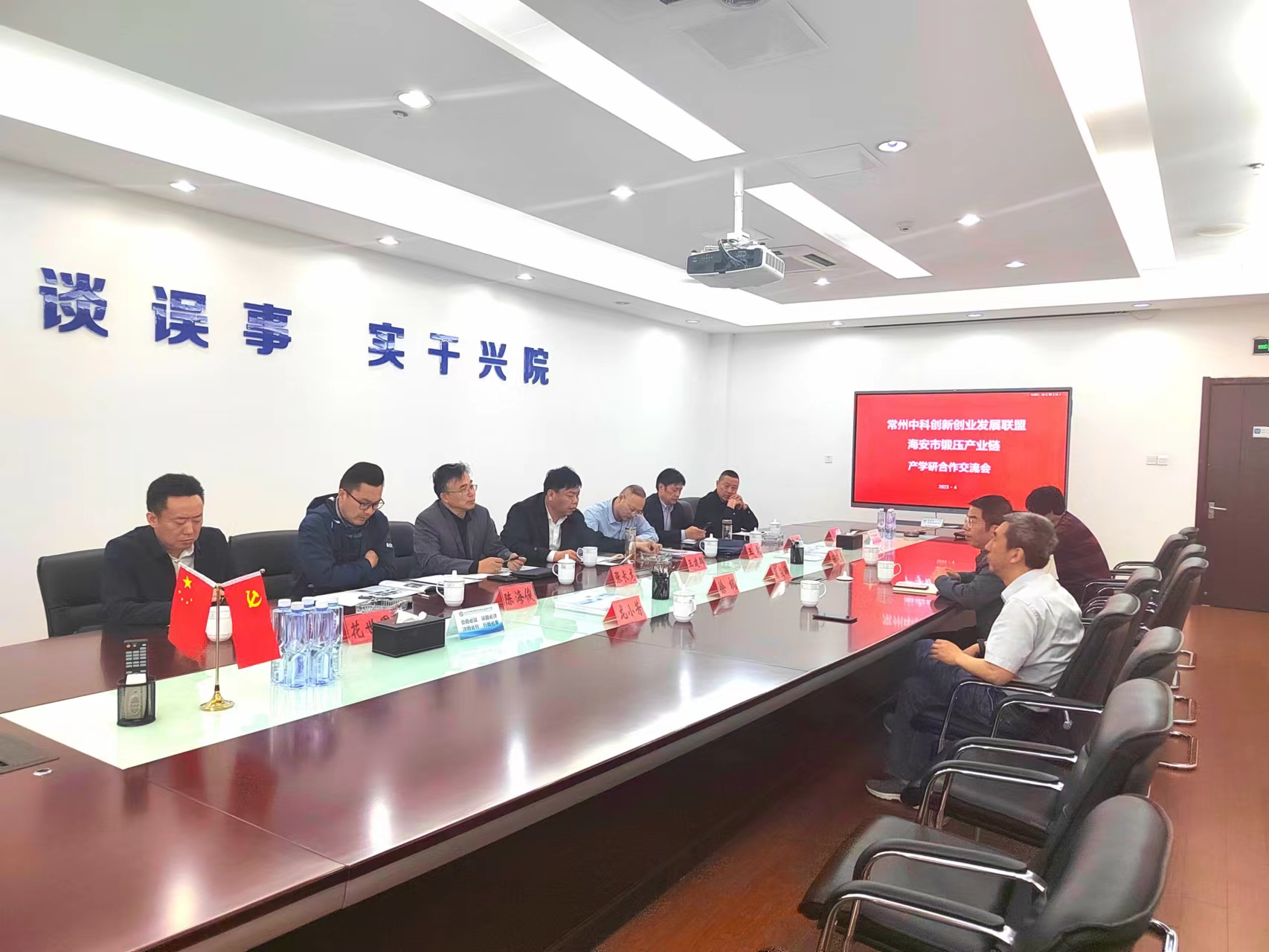 微信图片_20230420164219