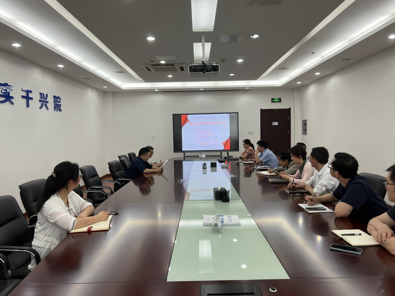 党员学习