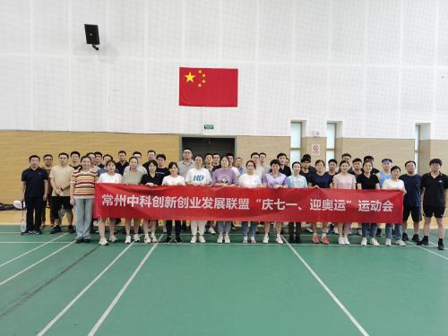 合影(1)
