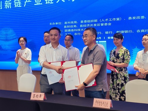 微信图片_20240705154358(1)