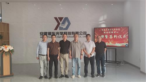 微信图片_20240927110500