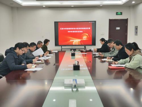 微信图片_20250313155241(1)