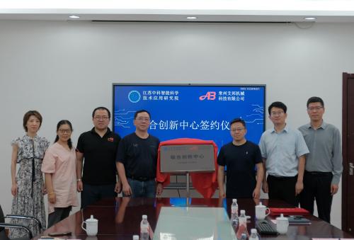 微信图片_20250627165348(1)