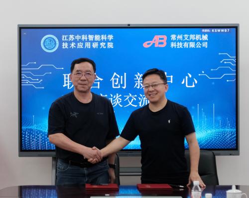 微信图片_20250627165355(1)